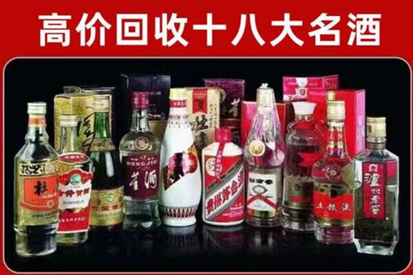 龙岩回收老酒