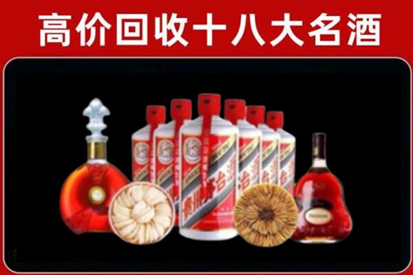 龙岩回收名酒店
